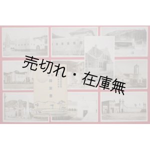 画像: 絵葉書 「全羅南道物産共進会・朝鮮綿業共進会」 十枚 ■ 共進会記念絵葉書発行所　戦前