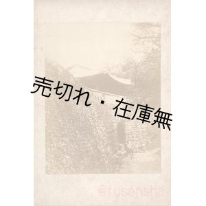 画像: 「川上音次郎君帰朝土産 戦地実況写真」 五枚 ■ 川上音二郎　江木本店 （神田淡路町）　明治２７年