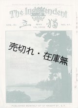 画像: 『独立』２巻３号〜４巻５号内１８冊 ■ 宮崎小八郎編　独立社（桑港基督教青年会内）　明治４１〜４３年