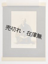 画像: フレデリック・スタール関連 「納札」 他貼込帖 三冊 ■ 大正期〜昭和後期