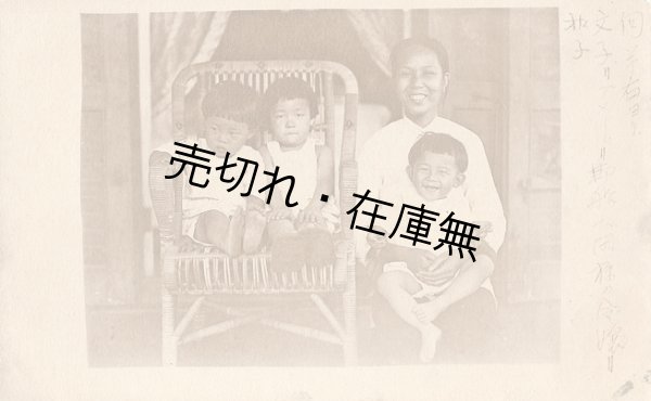 画像4:  「在香港日本人」 自筆葉書５２通 ■ １９０５年頃〜１９３５年頃