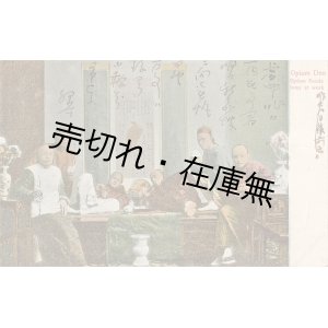 画像:  「在香港日本人」 自筆葉書５２通 ■ １９０５年頃〜１９３５年頃