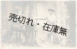 画像: ドイツ留学中の医学博士・稲垣長次郎宛葉書２４５通 ■ １９０３〜１９０７年頃