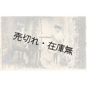 画像: ドイツ留学中の医学博士・稲垣長次郎宛葉書２４５通 ■ １９０３〜１９０７年頃