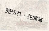 画像: 官僚・宮尾舜治、海外視察先から家族宛の自筆葉書７３通 ■ １９０３年３月〜１９１０年６月頃