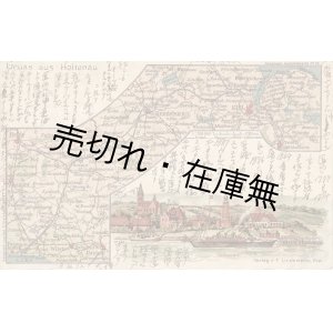 画像: 官僚・宮尾舜治、海外視察先から家族宛の自筆葉書７３通 ■ １９０３年３月〜１９１０年６月頃