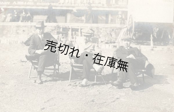 画像1: 長瀬産業四代目社主 「長瀬家」 宛外信葉書約３２０通 ■ １９０５〜１９１５年頃