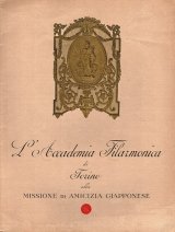 画像: ［伊］ 訪伊日本友好使節団 「メニュー」 「演奏会プログラム」 他資料一括 ■ １９４０年