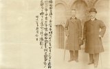 画像: 梨本宮守正王仏国留学時の随行者より宮邸職員宛自筆葉書３２通 ■ １９０７年３月〜１９０８年９月