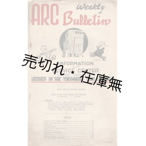 画像: ［英］ 『Weekly ARC Bulletin』　☆進駐軍向け週刊レクリエーション情報誌 ■ American Red Cross （横浜）　1947年