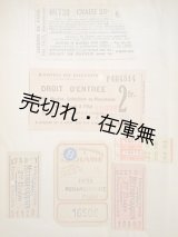 画像: 経済学者・山中篤太郎、フランス留学時の資料貼込帖 ■ １９３２〜１９３６年