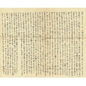 画像: 理学博士・和田猪三郎、アメリカ留学中の自筆書簡21通 ■ 1900〜1913年