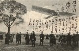 画像: 「在独日本人」 自筆葉書４５０通 ■ １９００年頃〜１９４０年頃