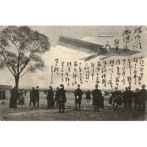 画像: 「在独日本人」 自筆葉書４５０通 ■ １９００年頃〜１９４０年頃