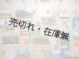 画像: 在米日本人移民 「G．I氏」 自筆書簡・来信１６５通一括 ■ １９０５〜１９５０年頃