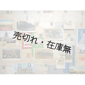 画像: 在米日本人移民 「G．I氏」 自筆書簡・来信１６５通一括 ■ １９０５〜１９５０年頃