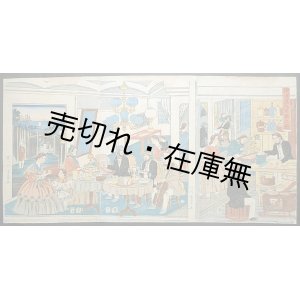 画像: 錦絵 「横浜異人屋敷之図」 三枚一組 ■ 一川芳員画　幕末頃