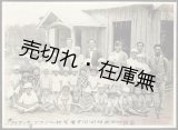 画像: 加州ブラジル研究会幹事・森田三樹旧蔵アルバム二冊 ■ １９２５〜１９２９年頃