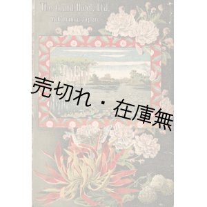 画像: 横浜グランド・ホテル「メニュー表」八枚 ■ 明治28年、45年