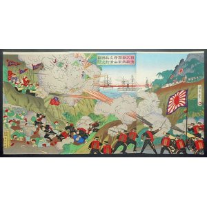 画像: 錦絵 「日清大戦争帝国軍牙山之清兵打払之図」 三枚一組 ■ 楳堂筆　明治２７年