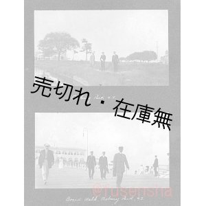 画像: 米国在住のある日本人資産家氏旧蔵アルバム四冊 ■ １９１１〜１９１６年頃