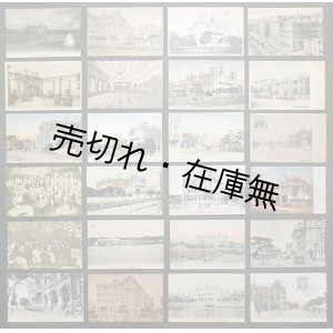 画像: 「神戸オリエンタルホテル」 関連一括 ■ 戦前