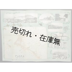 画像: ［英］ＦＵＳＡＮ　☆釜山の英文ガイド ■ 日本交通公社朝鮮支社　戦前