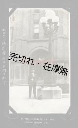 画像: シカゴへ留学したある日本人旧蔵アルバム二冊 ■ 1920年〜1922年頃
