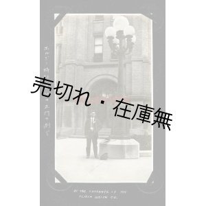 画像: シカゴへ留学したある日本人旧蔵アルバム二冊 ■ 1920年〜1922年頃