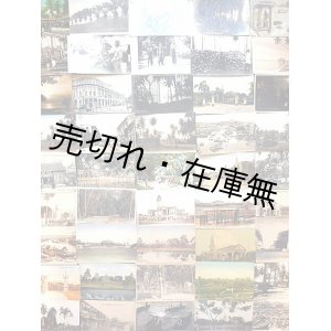 画像: 「シンガポール」関連絵葉書76枚 ■ 戦前