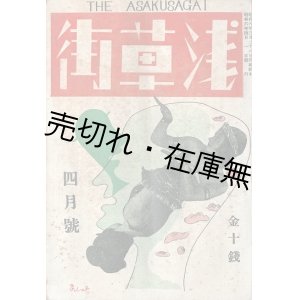 風船舎～音楽文献・音楽書・音楽雑誌・音楽資料・暮らしに関する資料（史料）等を取扱う古書店・古本屋 □ 戦前・戦中・戦後・現代（明治以前～大正～昭和～平成）のクラシック音楽、現代音楽、ジャズ、流行歌、大衆芸能、芝居、演劇、映画、趣味、産業、戦争、旧植民地等  ...