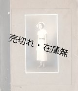 画像: 文化学院で学んだある文学少女の「自筆日記」二冊 ■ 昭和12・13年頃