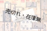 画像: 浅草カジノ座ストリップ公演プログラム類一括 ■ 昭和30年代