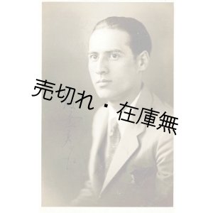 画像: 藤原義江自筆サイン入「ブロマイド」三枚 ■ 戦前