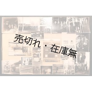 画像: 「東京尾久町本山鉱泉浴場」ほか関連生写真20枚 ■ 戦前