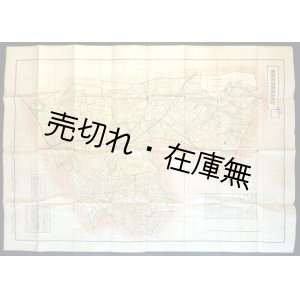 画像: 東京府荏原郡駒澤村 ■ 逓信協会　大正6年