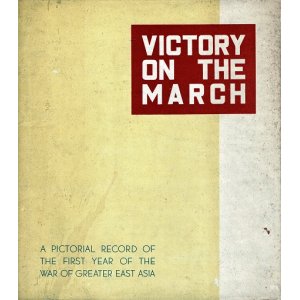 画像:  [英] VICTORY ON THE MARCH ■ 朝日新聞社　1942年