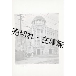 風船舎～音楽文献・音楽書・音楽雑誌・音楽資料・暮らしに関する資料