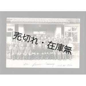 画像: 興亜時習社之生活 昭和十五年度 ■ 昭和14・15年