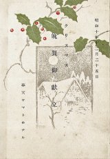 旧植民地／アジア - 風船舎 (Page 4)