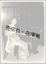 画像: 東京音楽学校生徒「M.T嬢」旧蔵写真約120枚 ■ 戦前