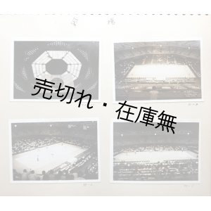 画像: ユニバーシアード東京大会柔道競技記録アルバム二冊　☆老松信一旧蔵品 ■ 於日本武道館　昭和42年