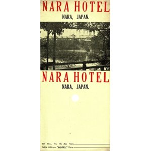 画像: 「奈良ホテル」英文リーフレット ■ 戦前