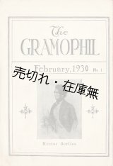 画像: 『ザ・グラモヒル』1巻1号 ■ ザ・グラモヒル社（銀座）　昭和5年