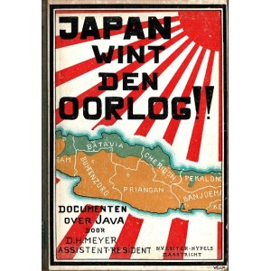 画像:  [蘭] 日本は戦争に勝つ－ジャワの記録 ■ D．H．MEYER著　leiter-nypels（オランダ）刊　1946年