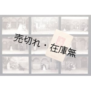 画像: 絵葉書「帝国劇場演藝 沙翁劇ハムレット」九枚 ■ 高尚堂出版部　明治末期頃