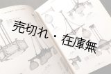 画像: 電燈照明器具 ■ 株式会社佐々木商会（芝区田町）　昭和13年