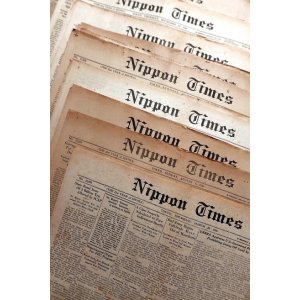 画像:  [英] 連合軍占領初期『NIPPON TIMES』70部 ■ The Nippon Times Ltd.（麹町区内幸町）　昭和21年