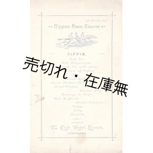画像: [英]「Nippon Race Course」昼食メニュー表 ■ 明治28年11月14日