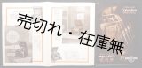 画像: 一九三一年版 コロムビア蓄音器 ■ 日本コロムビア蓄音器株式会社
